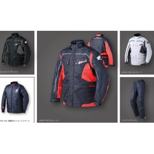 ホンダ（HONDA） オールウェザーウインターライディングジャケット ES