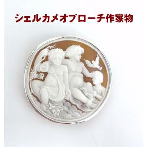 イタリア人作家手彫り シェルカメオ 18金枠 ブローチ ペンダントトップ