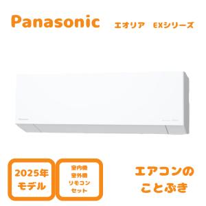 霧ヶ峰 三菱電機 MSZ-ZW6324S-W ルームエアコン Zシリーズ 冷暖房とも