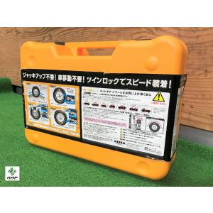 京華産業 KEIKA ネットギア ジラーレ GN16 : オートバックスYahoo