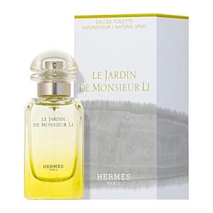HERMES（エルメス） 【ミニサイズ】 オスマントゥユンナン EDT 15ml