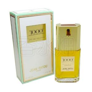 PATOU（パトゥ） ジャン 1000 ミル パルファム BT 7.5ml 香水