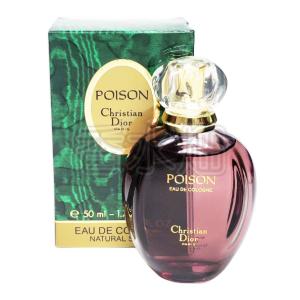 Christian Dior（クリスチャン・ディオール） 【復刻版ではありません