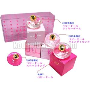 Yves Saint Laurent（イヴ・サンローラン） 【訳有り】 ベビードール