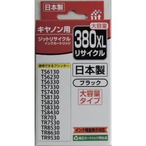 SHARP（シャープ） ワープロ用 リボンカセット TYPE EW 黒 RW