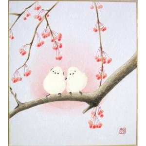 真筆】額入り色紙 可愛いシマエナガ◇奥田久志 (新品) : 掛け軸の専門