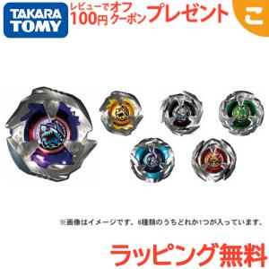 ベイブレードX BEYBLADE X CX-05 ランダムブースターVol.6 : Tokyo