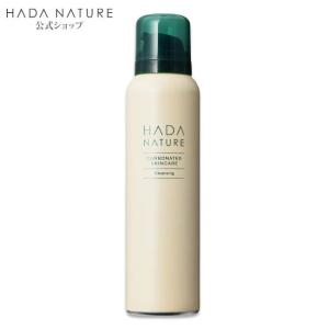 ヴィブリアン エスプリーナ RGII 濃密炭酸 マイクロミセラー バブル