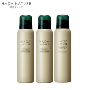 ヴィブリアン エスプリーナ RGII 濃密炭酸 マイクロミセラー バブル