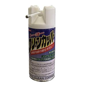 トーヨー クリーンカッパー 銅管ロウ付け用酸化防止剤 : よろずや清