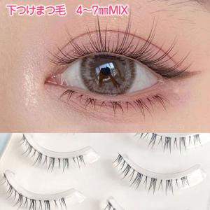 三善 ミツヨシ アイラシュ S- 51 下まつげ : おどり用品の扇寿 Yahoo