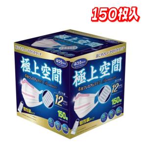 リブ・ラボラトリーズ 極上空間 4層 プレミアムマスク ふつうサイズ 個