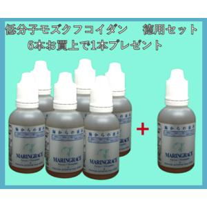 NIKKEN 久留米大学医学部 開発技術 アポラクトフェリン アルファ