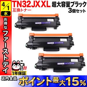 インクのチップス TK-3161 （TK3161） 京セラ トナーカートリッジ TK