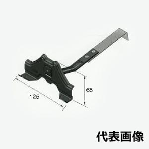 雪止め金具 後付け 富士型瓦用 亜鉛 ブラック 黒 普及型 34027H1