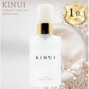 大正製薬 ザマイトル エッセンス 30ml THE MYTOL essence 美容液 シワ