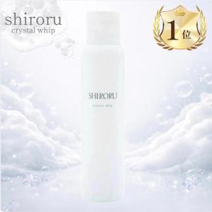 3本セット 】 シロル SHIRORU クリスタルホイップ 120g 洗顔 炭酸洗顔