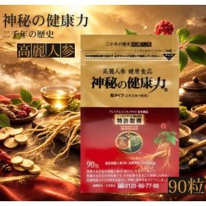 キラリ麹の炭クレンズ生酵素 wカプセル 腸活 ダイエット サプリメント