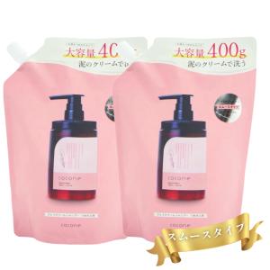 cocone ココネ クレイシャンプー 詰め替え クリーム スムース ローズの