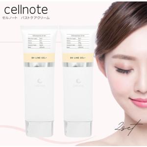 3個セット 】 アセッテナイ？ Asettenai？ 20g ビズキ 制汗 クリーム