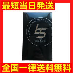 ソシア ボディセンス SOCIA 男性用 香水 微香性 メンズ 練り 4g