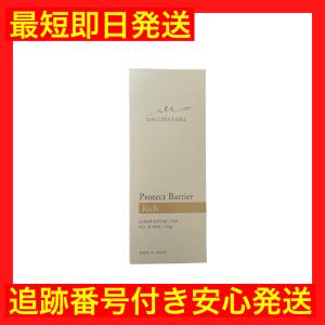 ファーマフーズ ソニャンド 珠肌ランシェル＜美容ジェル