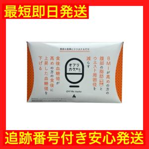 りそうのコーヒー risou no Coffee 90g ( 3g × 30包 ) ファンファレ