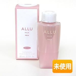 POLA（ポーラ） ALLU（アリュー）ミルク リフィル 80ml : ナチュラル