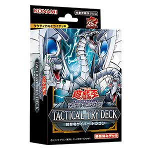 コナミデジタルエンタテインメント 遊戯王OCG デュエルモンスターズ