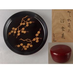 人間国宝 川北 良造 欅造 喰籠 : 古美術植松 - 通販 - Yahoo!ショッピング