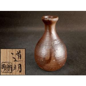 人間国宝 加藤 卓男 ラスター彩 人物文 酒杯 ぐい呑 : 古美術植松