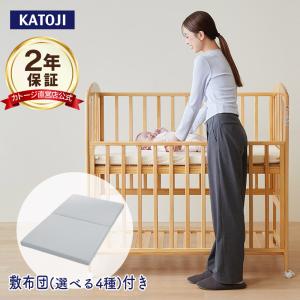 MIKI HOUSE（ミキハウス） 日本製 赤ちゃんが安心してぐっすり眠れる