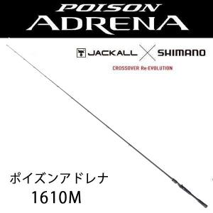 シマノ（SHIMANO） 24 ポイズンアドレナ 【POISON ADRENA