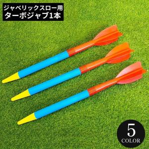 FLECHA フレーチャ 投球練習ギア : スポーツショップまなべ - 通販