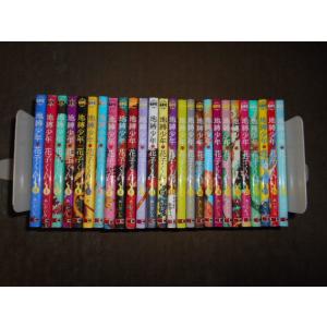 新品・全巻セット】地縛少年 花子くん コミック 0巻＋1-25巻セット