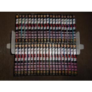 講談社（kodansha） 代紋 TAKE2(エンブレム テイクツー)/漫画全巻