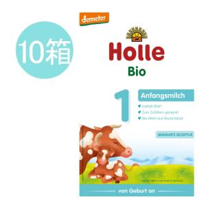 ホレ Holle オーガニック ヤギ粉ミルク PRE 0ヶ月〜 400g : かわいい