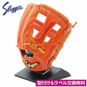 久保田スラッガー（KUBOTA SLUGGER） 硬式 グローブ 内野 野球 KSG-MP1