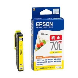 エプソン（EPSON） 純正 GP-730シリーズ用 インクカートリッジ