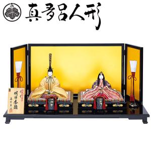 雛人形 ひな人形 木目込み人形 真多呂人形 親王飾り 伝統工芸品 有職雛