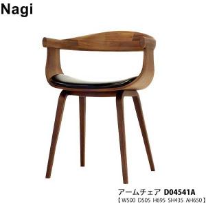 FUJI FURNITURE（冨士ファニチア） [うれしいレビュー特典有り] アーム