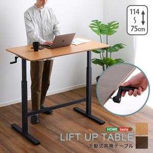 Bauhutte（バウヒュッテ） アウトレット ゲーミングデスク 昇降式PC