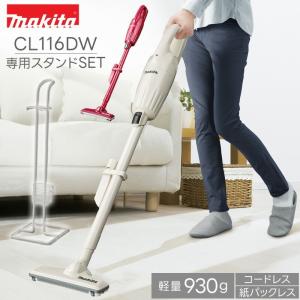 爆買 マキタコードレス充電式クリーナー(掃除機) CL100D : webショップ