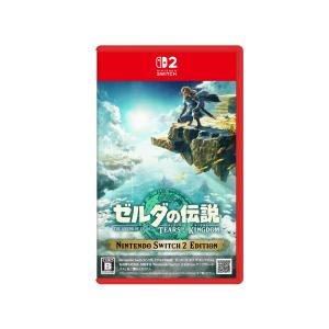 Nintendo Switch ゼルダの伝説 ティアーズ オブ ザ キングダム 2