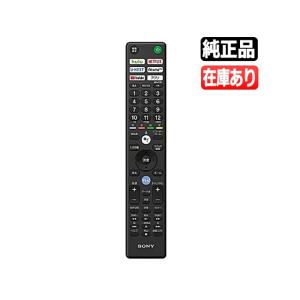 BRAVIA 《在庫あります》RMF-TX431J 送料250円/ゆうパケ発送可 新品