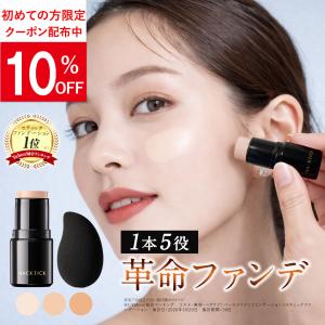 2026年2月】北の快適工房 ハックティック（北の快適工房）（PA：PA+++