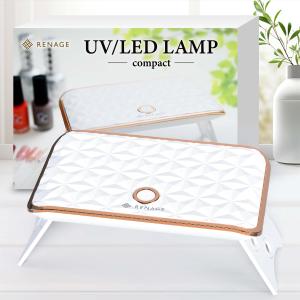 sacra サクラ ジェルネイル コードレス UV/LEDライトlll 48W 充電式