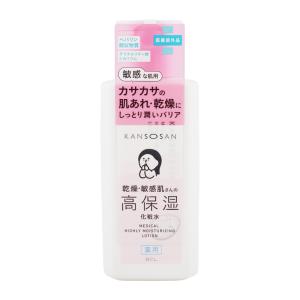 イオン化粧品 うるおいセラム 45ml ONSEN no MEGUMI 美容液