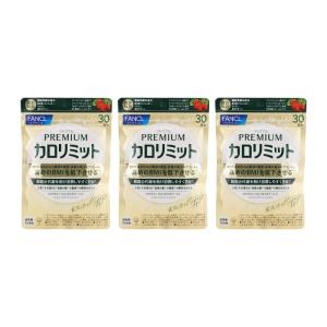 ◇【機能性表示食品】ファンケル プレミアムカロリミット 20日分 80粒