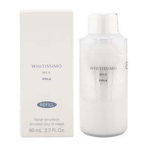 POLA（ポーラ） ALLU（アリュー）ミルク リフィル 80ml : ナチュラル